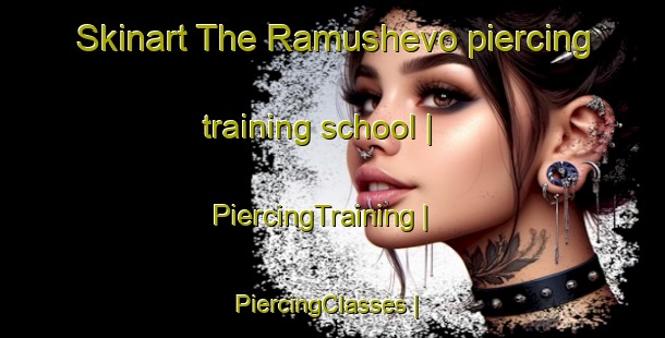 Skinart The Ramushevo piercing training school | PiercingTraining | PiercingClasses | SkinartTraining-Russian Federation